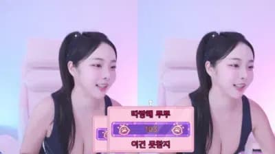 2025-05-02_06-01-17 - choice0213 - BJ 송초희