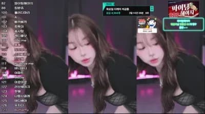 2025-05-14_01-33-27 - duswn8243 - BJ 쭈디♡