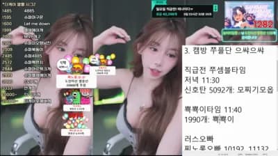 2025-05-23_06-38-09 - duswn8243 - BJ 쭈디♡