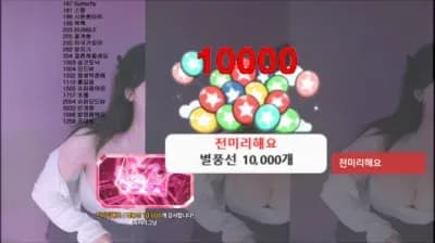 2025-05-30_05-06-30 - pms999 - BJ 미숑.♥