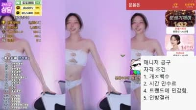 2025-06-01_20-22-27 - zkzk9885 - BJ 복순♥_