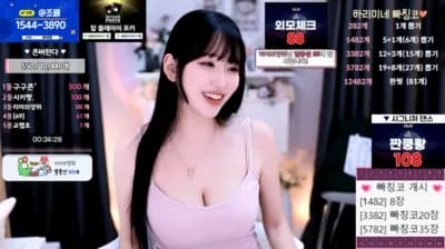 2025-06-05_06-09-01 - hl6260- - BJ 하리미[♥]
