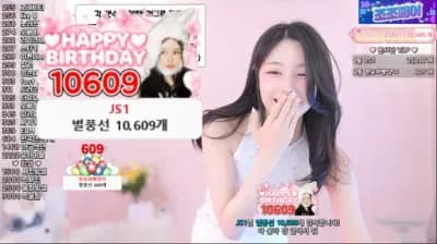 2025-06-09_05-02-04 - kjjeong0609 - BJ 한유하♥