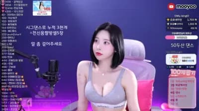 2025-06-10_05-02-12 - milkkim123 - BJ 김우유mooyoo