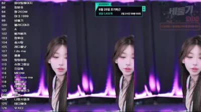 2025-06-25_03-22-28 - duswn8243 - BJ 쭈디♡