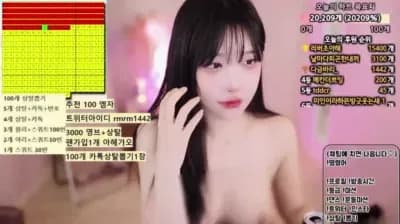 rmrm1313 누드 자위 쇼 Nude Masturbation Show - BJ 박라희