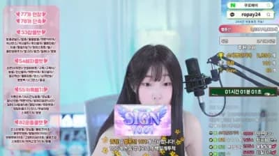 sexy korean bj 2025-06-06_07-25-34 - zbxlzzz - BJ 소다♥